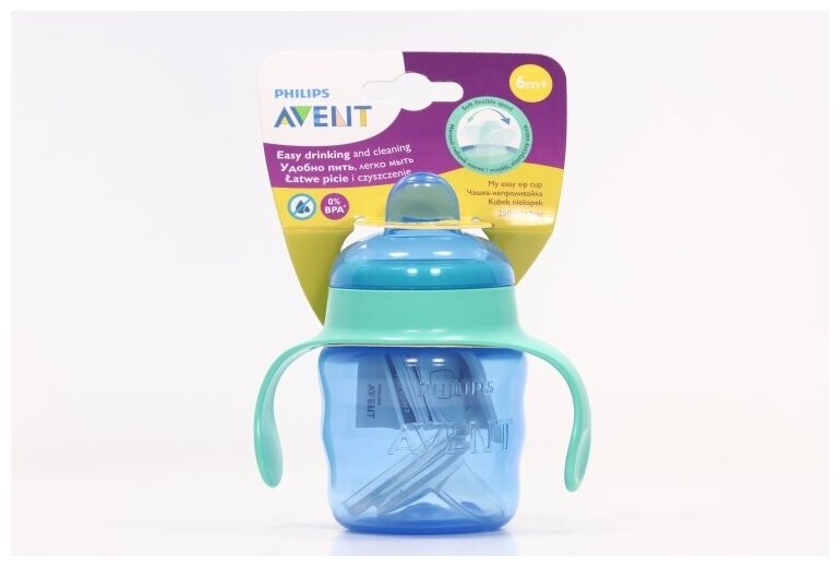 Чашка-поильник Philips Avent Comfort SCF551/05, с 6 месяцев, цвет: голубой - фото №6