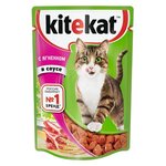 Kitekat Паучи с ягненком в соусе для кошек, 0,085 кг, 35281 (26 шт) - изображение