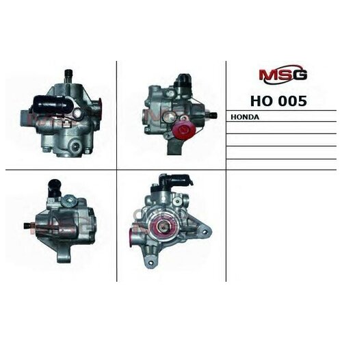 Насос Г/У Honda Accord 2003-2007 MSG арт. HO005