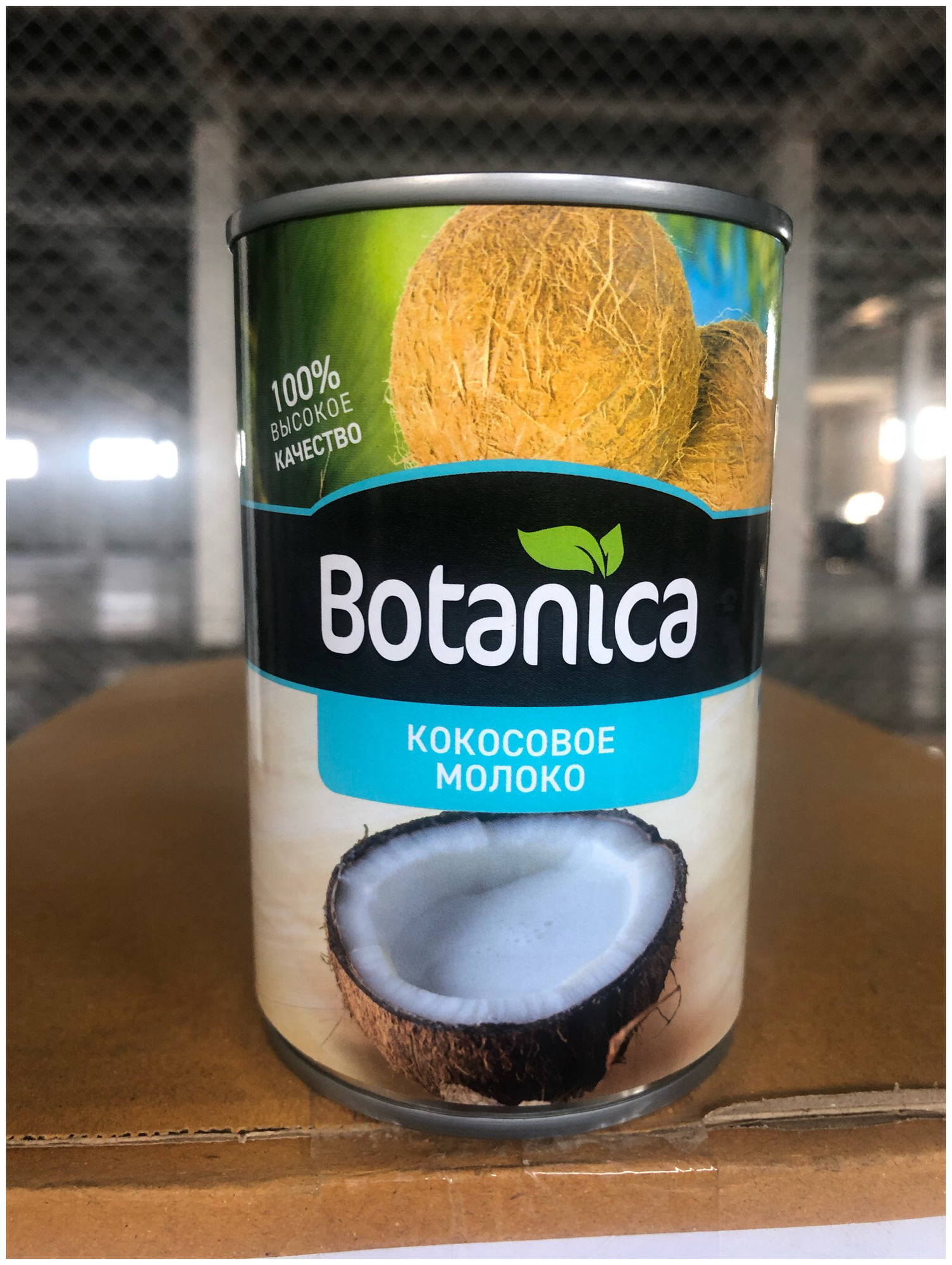 Кокосовое молоко Botanica (жирность 17-18%), 400 мл