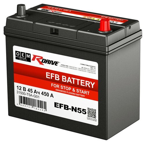 Аккумулятор RDrive EFB N55 31500-T5A-G01 45 Ач 450А (B24L)