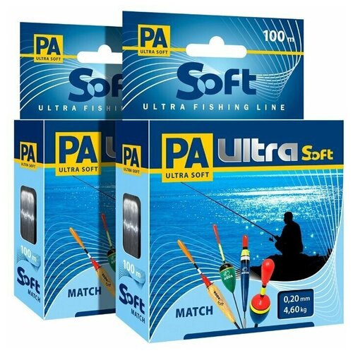 фото Леска aqua pa ultra soft match 0,20mm 100m, цвет - дымчато-серый, test - 4,60kg (набор 2 шт)