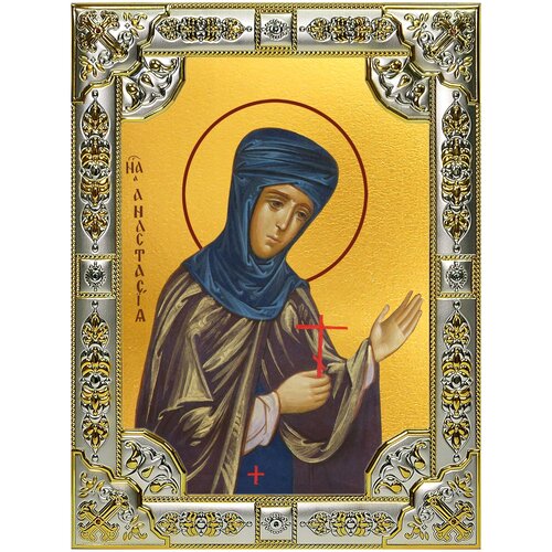 Икона Анастасия Узорешительница великомученица, 18х24 см, в окладе икона екатерина великомученица 18х24 см в окладе