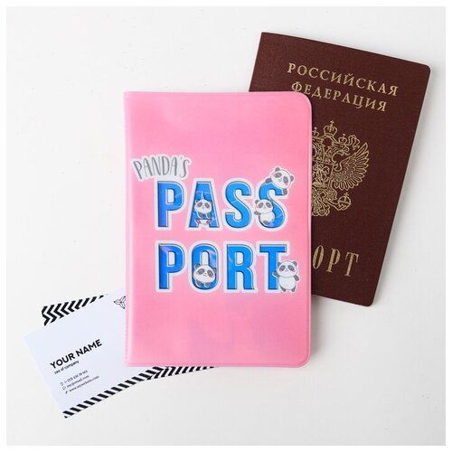 Обложка для паспорта Мастер К., розовый