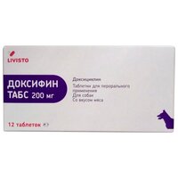 Доксифин 200 мг антибактериальный препарат для животных в упаковке 12 таблеток