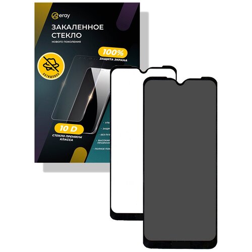 Закаленное Стекло защита экрана смартфона Xiaomi Redmi Note 8, противоударное полное покрыетие Антишпион для Сяоми редми нот 8. В комплекте 2 стекла