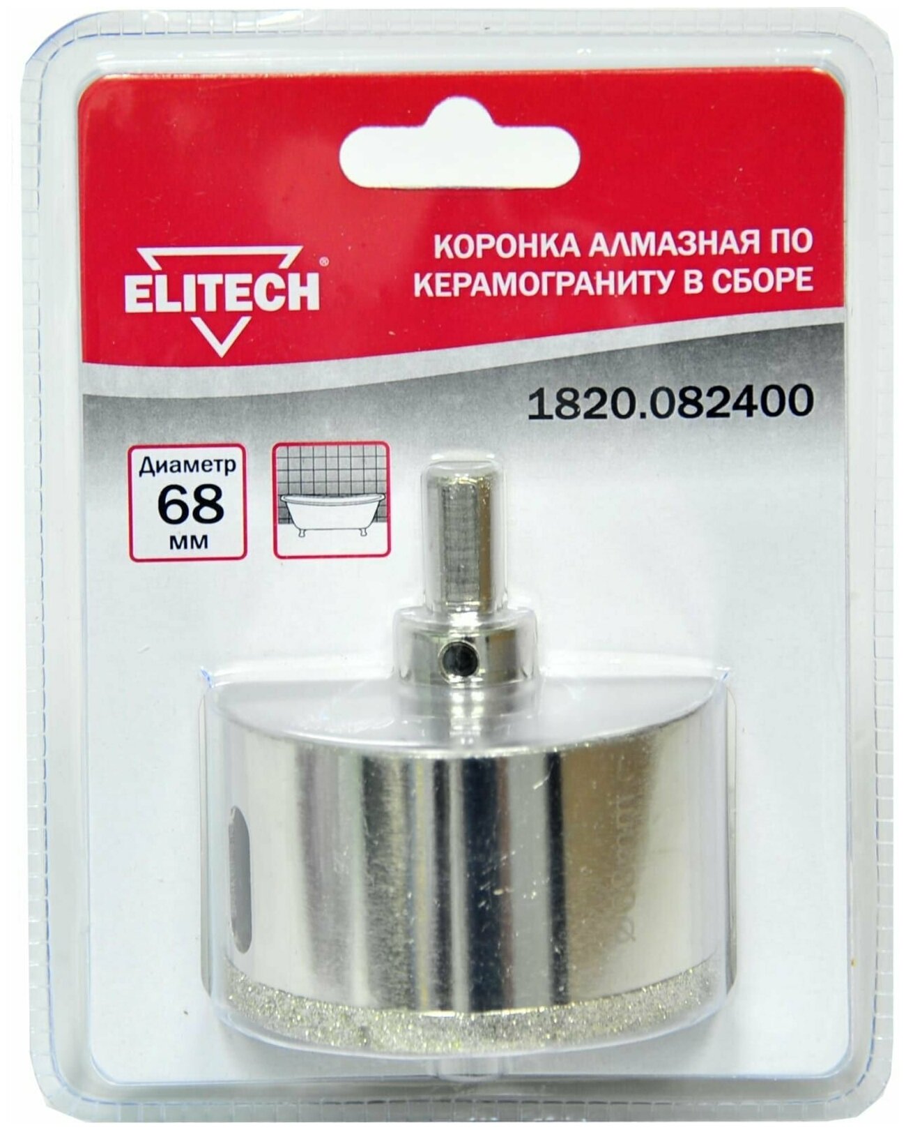 Коронка алмазная Elitech 68 мм