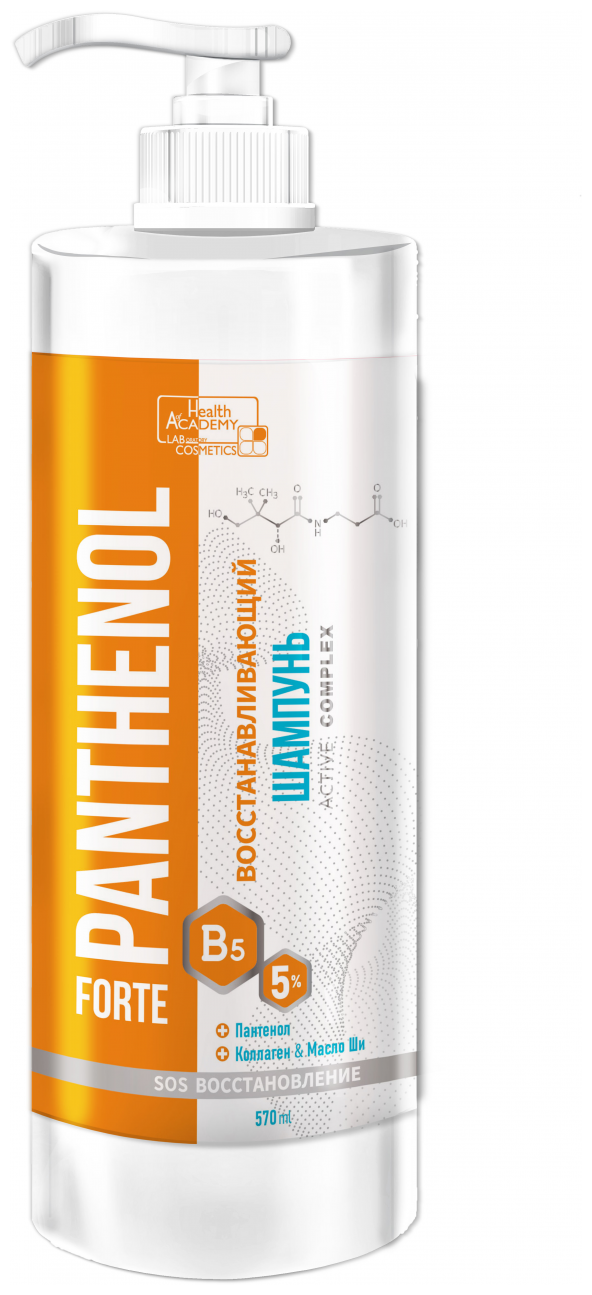 Шампунь восстанавливающий Active Complex серии Panthenol Forte 570 мл