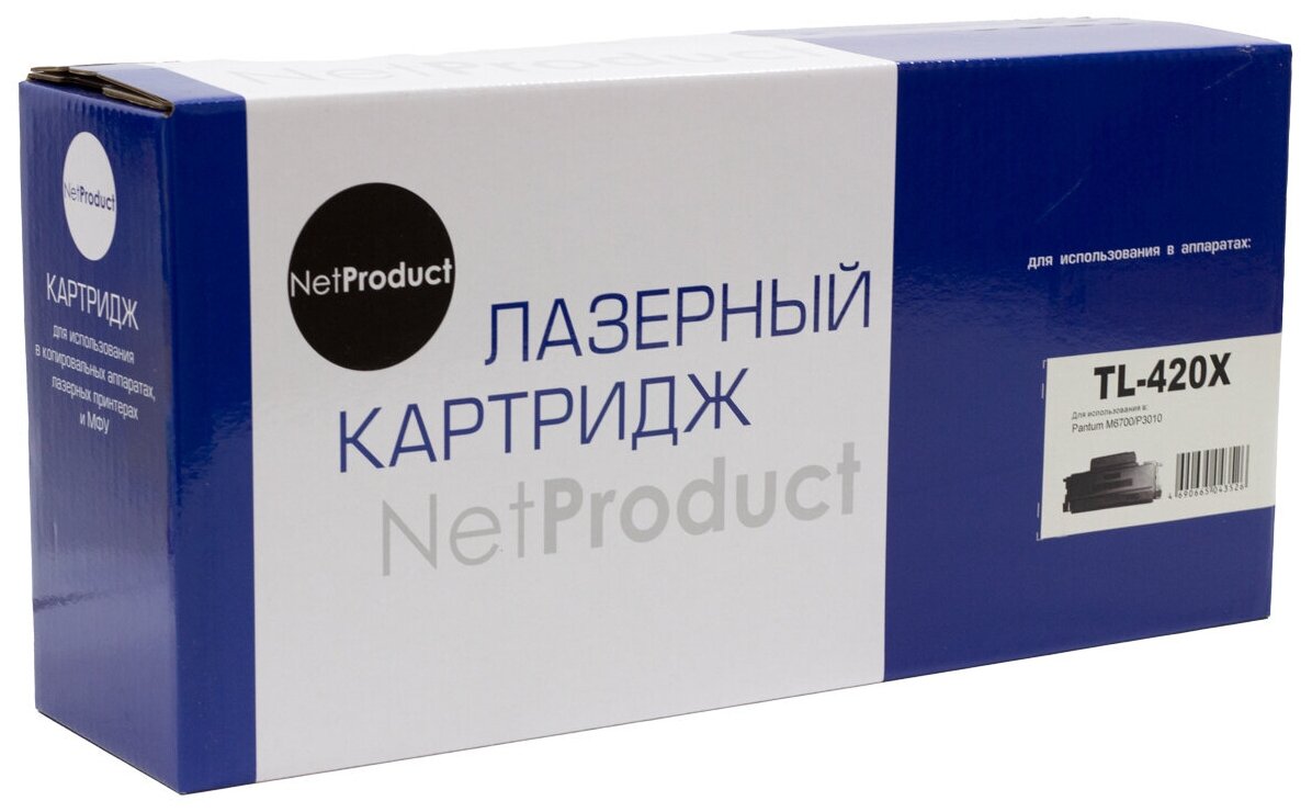 Картридж для Pantum TL-420X (NetProduct)