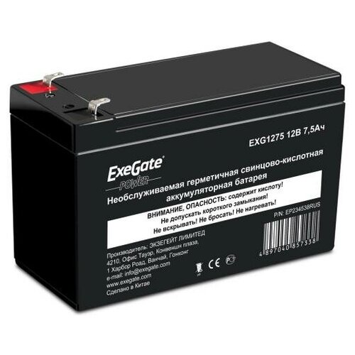 фото Exegate батарея exegate 12v 7.5ah exg1275