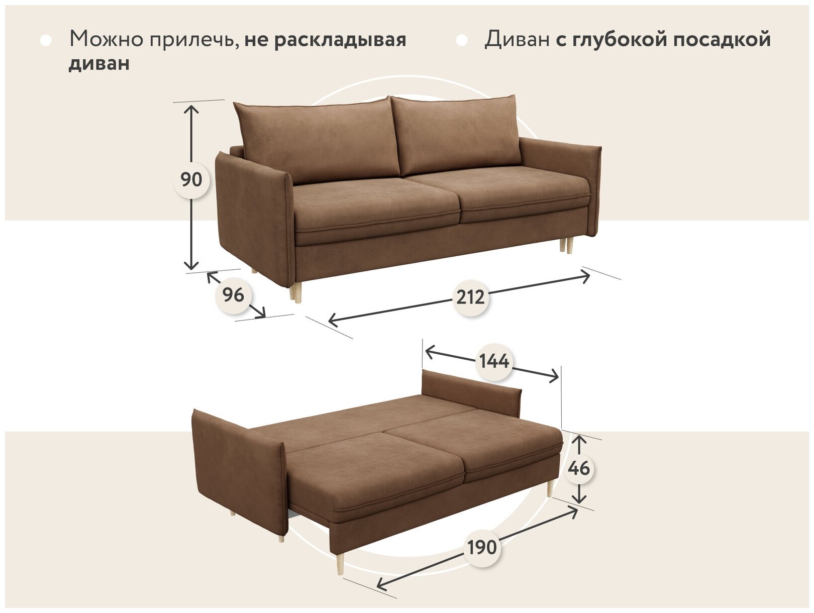 Диван тканевый прямой D1 furniture Сканди коричневый - фотография № 6