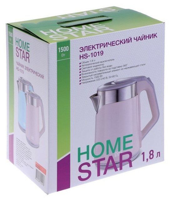 Чайник электрический HOMESTAR HS-1019, пластик, колба металл, 1.8 л, 1500 Вт, розовый - фотография № 5