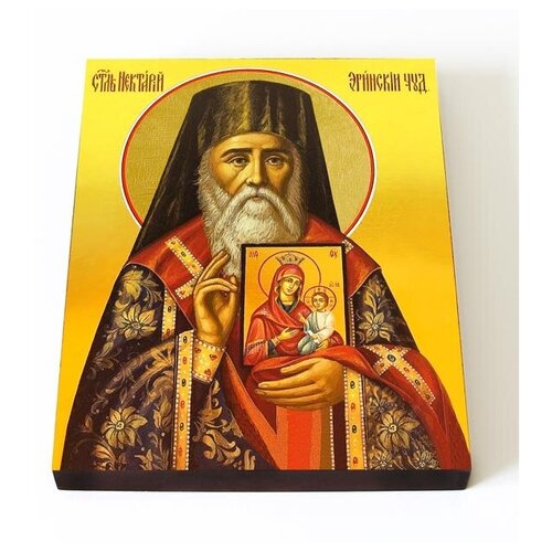 Святитель Нектарий Эгинский, митрополит, икона на доске 13*16,5 см