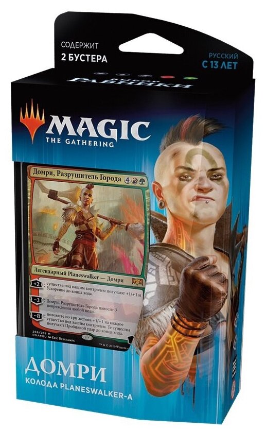 фото Колода Planeswalkerа издания Выбор Равники: Домри. Magic The Gathering