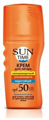 Крем для загара Биокон SPF-50 "Ультразащита", 150 мл 2380250