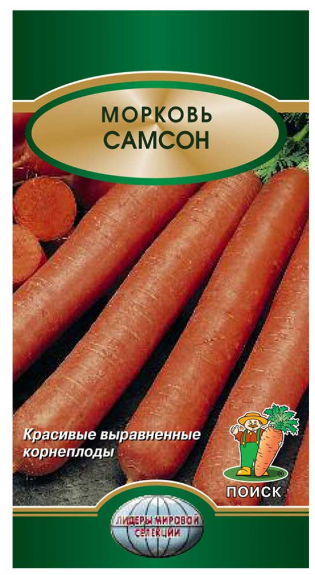 Семена Морковь Самсон 2гр.