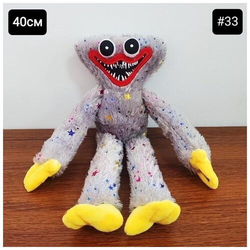 Мягкая игрушка Хаги-Ваги, Huggy-Wuggy игровой персонаж Poppy Playtime - 40см