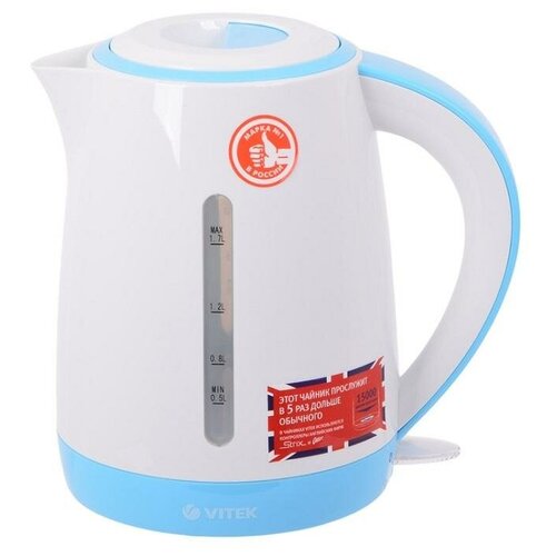 Чайник Vitek VT-1128 W 533000₽