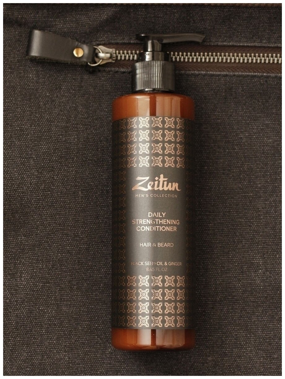 Бальзам-кондиционер для волос и бороды Zeitun укрепляющий для мужчин с имбирем и черным тмином 250мл ДжиЭсЭс Косметикс - фото №12