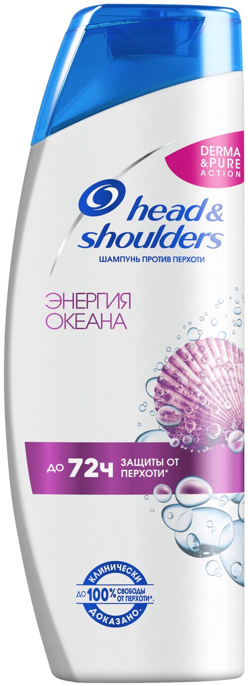 Head & Shoulders шампунь против перхоти Энергия Океана, 600 мл