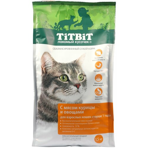 Корм сухой TITBIT для взрослых кошек с мясом курицы и овощами 1,5 кг