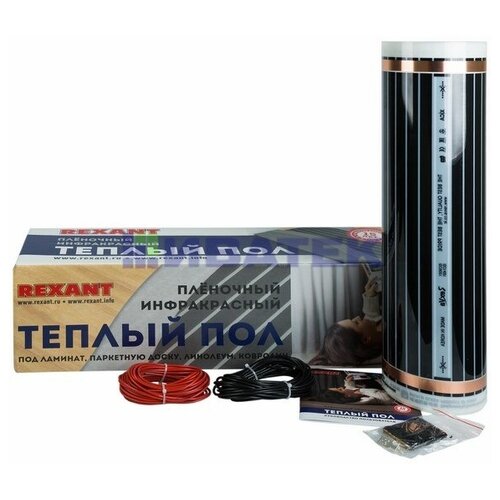 Пленочный теплый пол REXANT Ultra RXM 220 10 м2 / 0,5 х 20 м/ 2200 Вт