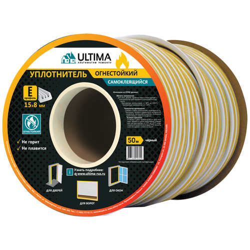 ULTIMA   50  , 15 * 8 , SD-84N/4-471