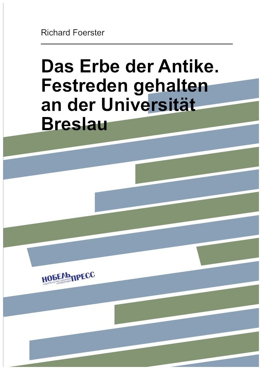 Das Erbe der Antike. Festreden gehalten an der Universität Breslau