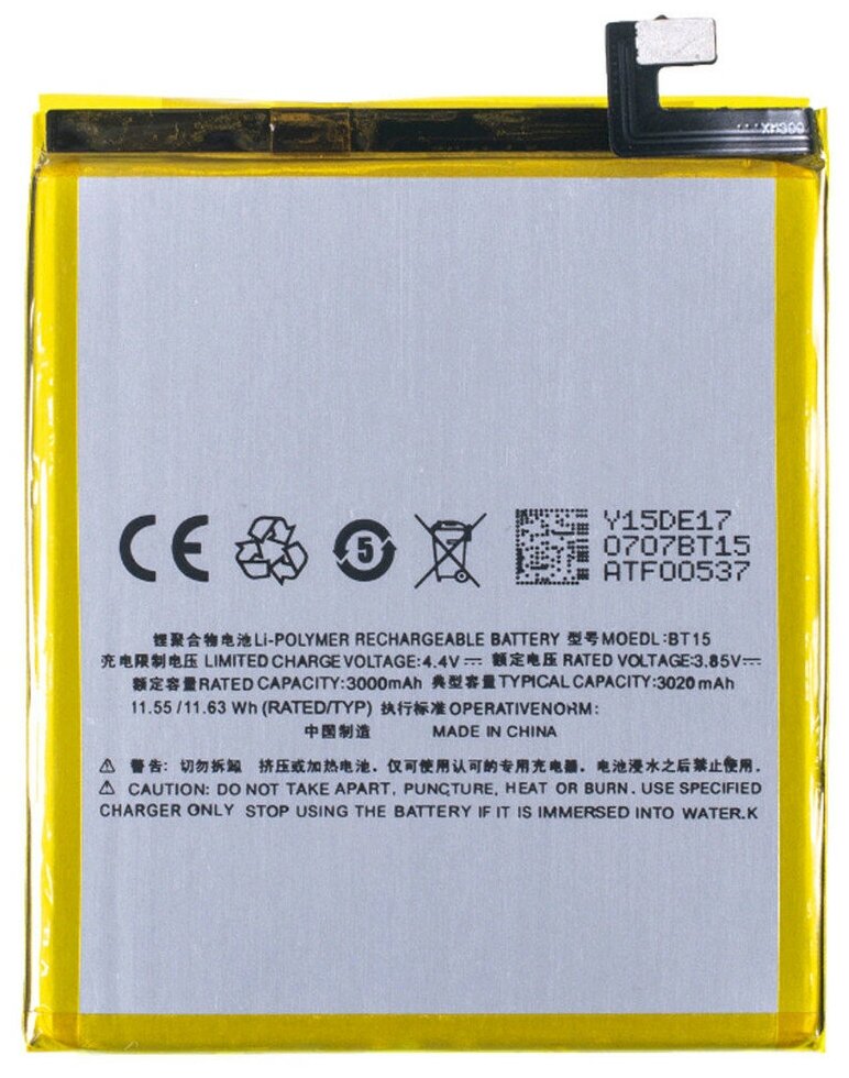 Аккумулятор для Meizu M3S Y685 / BT15