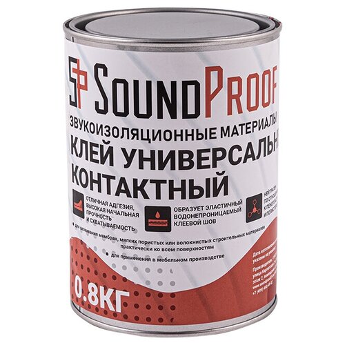 Универсальный клей SoundProof 0,8 кг