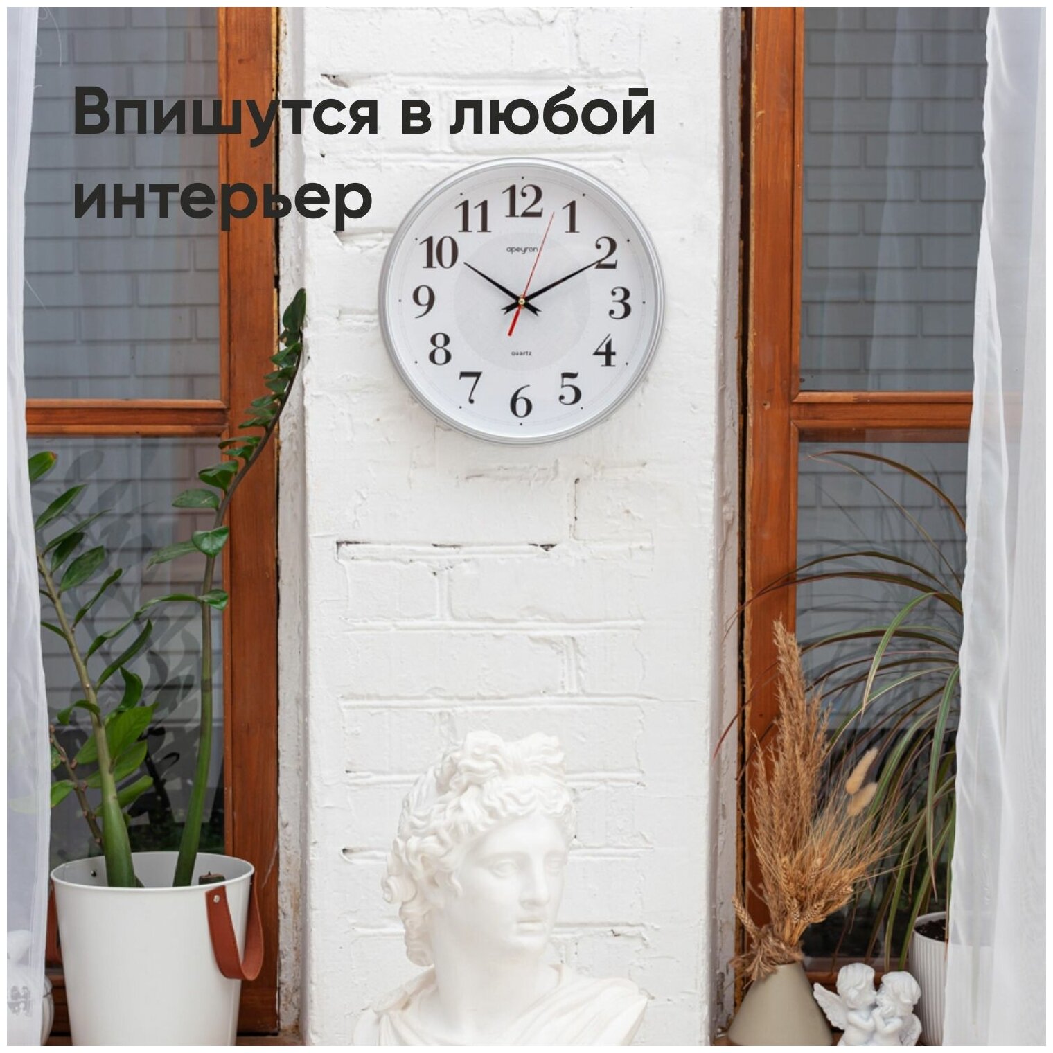 часы настенные APEYRON PL200907 пластик серебро/белый - фото №10