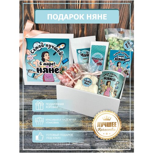 Подарок женщине 