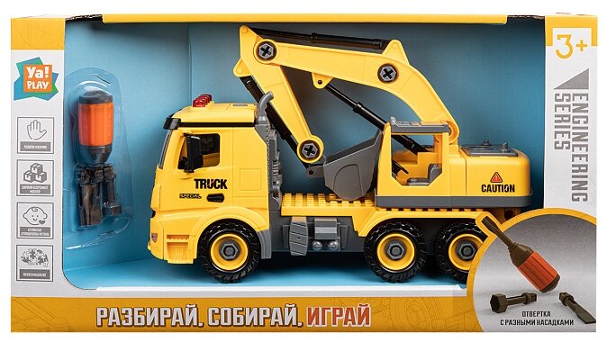 Машинка-конструктор ЯиГрушка Ya!PLAY Экскаватор 16650