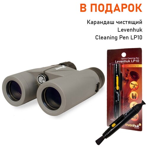 фото Бинокль levenhuk karma plus 8x32+ в подарок карандаш чистящий levenhuk cleaning pen lp10