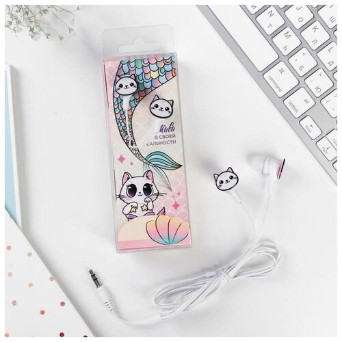 Наушники проводные в коробке Живи в своей реальности вакуумные белые 23300₽