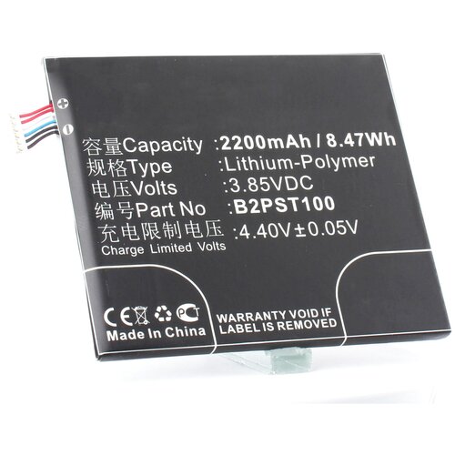 фото Аккумулятор ibatt ib-b1-m1922 2200mah для htc b2pst100, 35h00257-00m