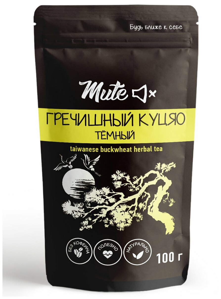 Чай гречишный Mute Куцяо Темный 100г - фото №1
