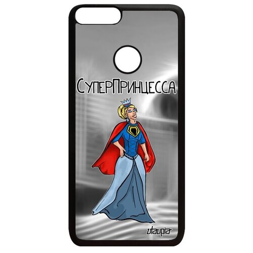 фото Противоударный чехол на // huawei p smart 2018 // "суперпринцесса" шутка супергерой, utaupia, серый