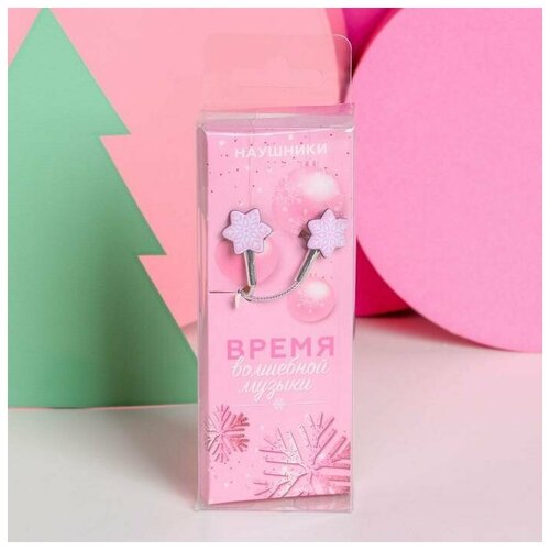 Проводные наушники Время волшебной музыки 12 м 35600₽