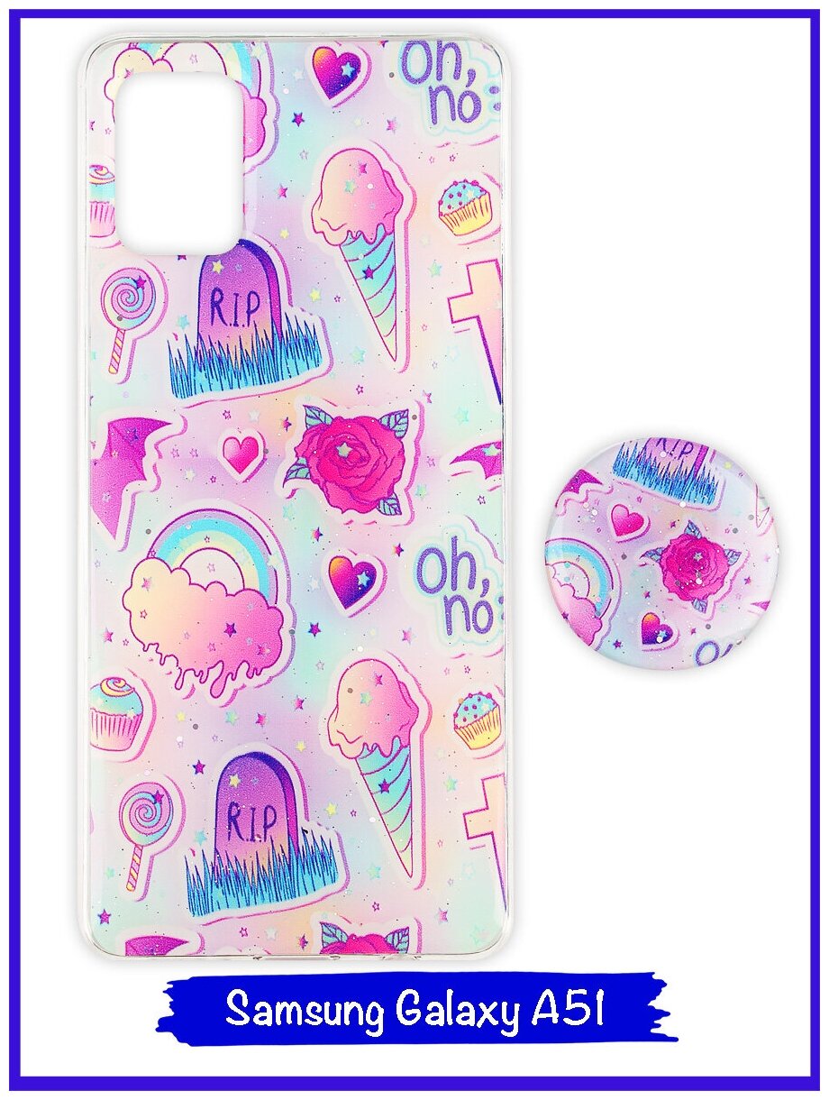 Чехол дизайнерский для Samsung Galaxy A51. Oh, no :(.