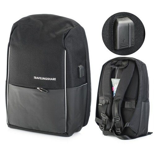 Рюкзак TRAVELINGSHARE подростковый ,1 отд. на молнии,USB - выход, черный (BP43001)