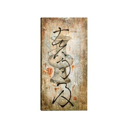 Картина Schuller 33-1820 18760₽