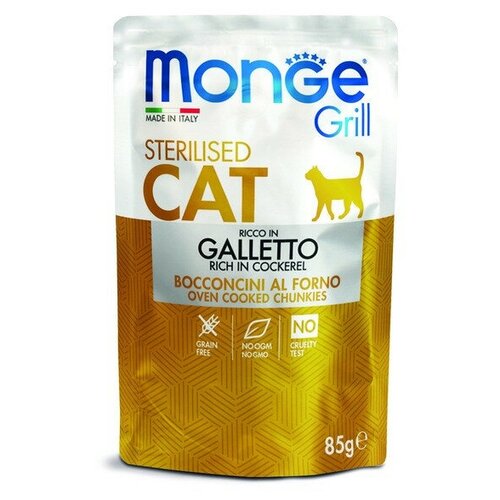 Влажный корм Monge Cat Grill для стерилизованных кошек с итальянской курицей - 85г приправа для мяса и курицы приправка grill