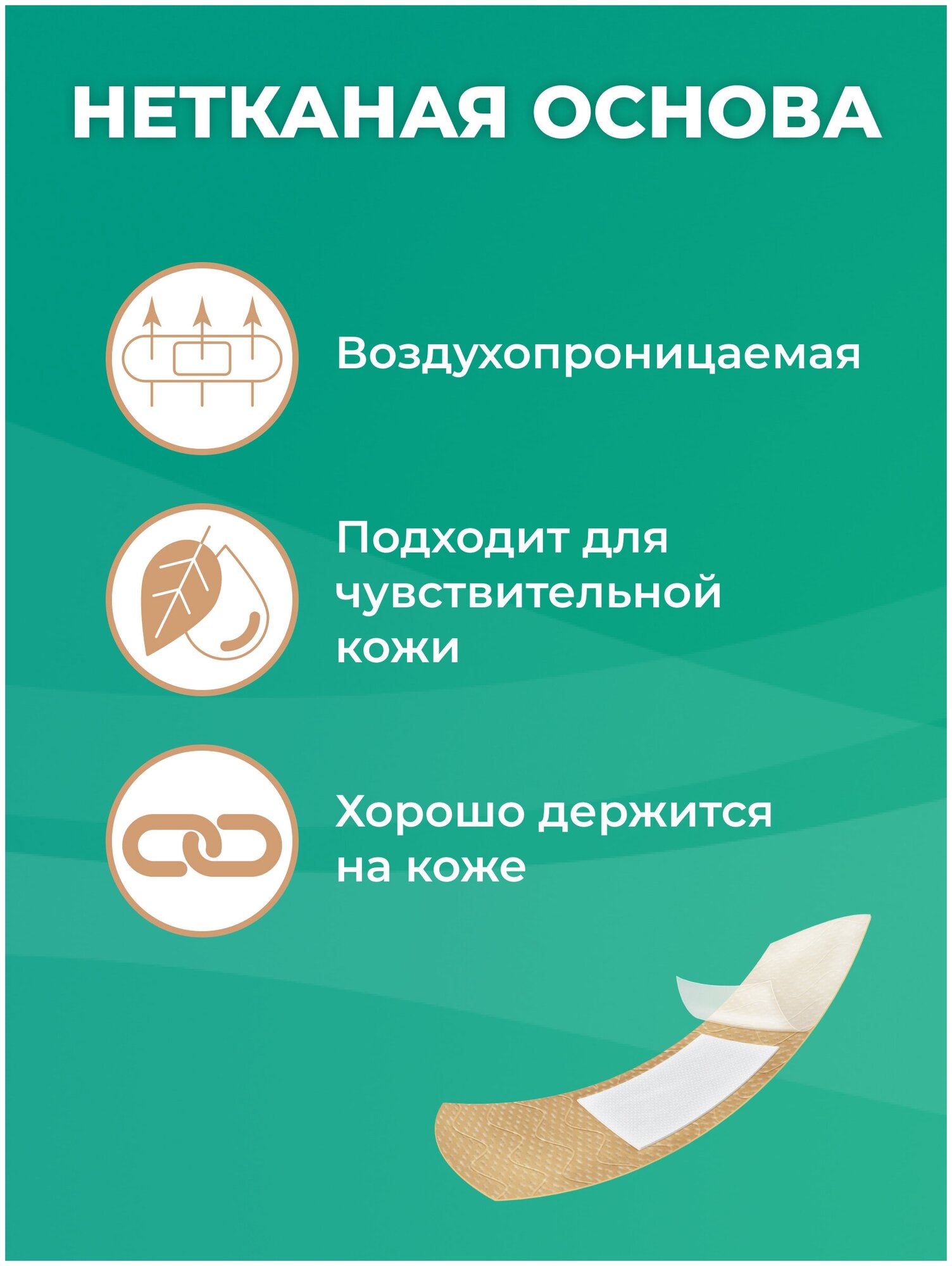 Luxplast Набор бактерицидных пластырей на нетканой основе для пальцев, 15 шт (Luxplast, ) - фото №3