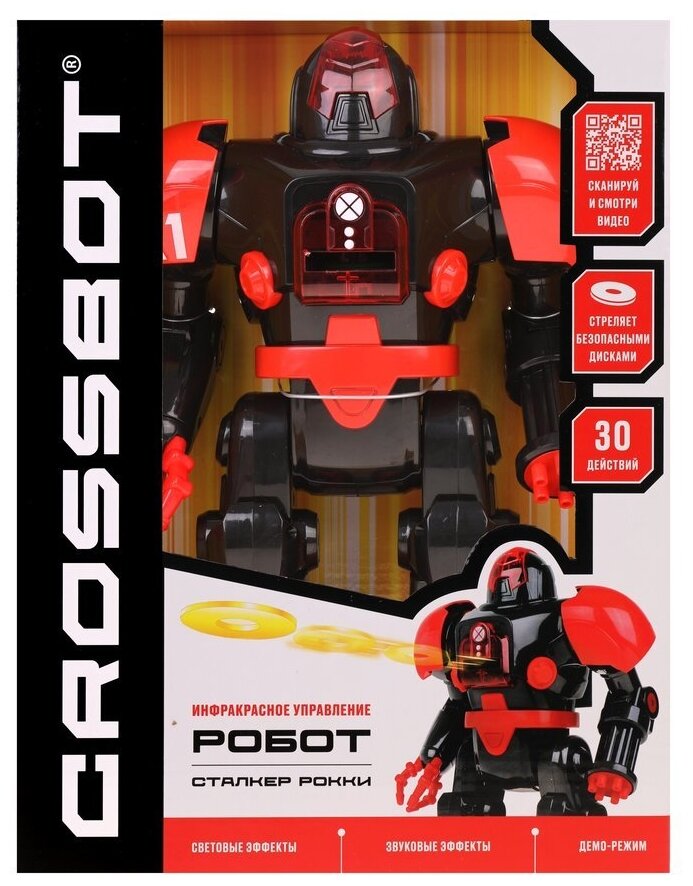 Crossbot - фото №10
