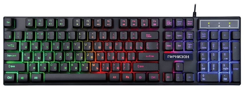 Игровая клавиатура Гарнизон GK-200GL