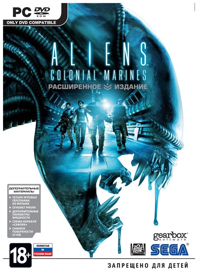 Игра для PC: Aliens: Colonial Marines. Ограниченное издание