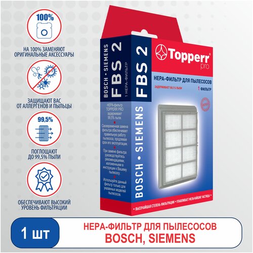 Topperr HEPA-фильтр PRO FBS 2, 1 шт. topperr hepa фильтр fbs 051 1 шт