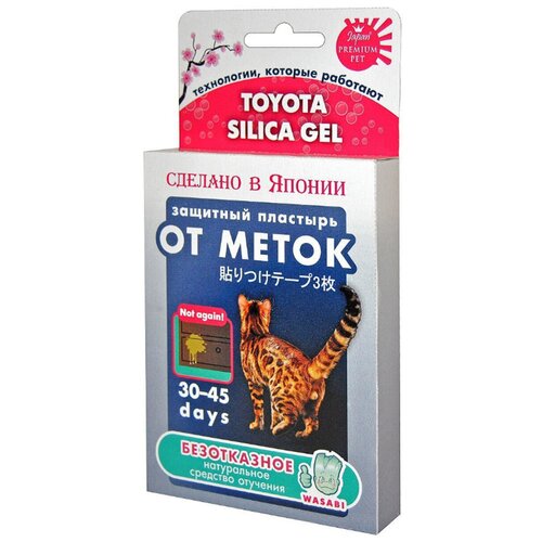 Защитный пластырь Premium Pet Japan от меток кошек (1 шт) массажка japan premium pet с редкими зубьями размер м