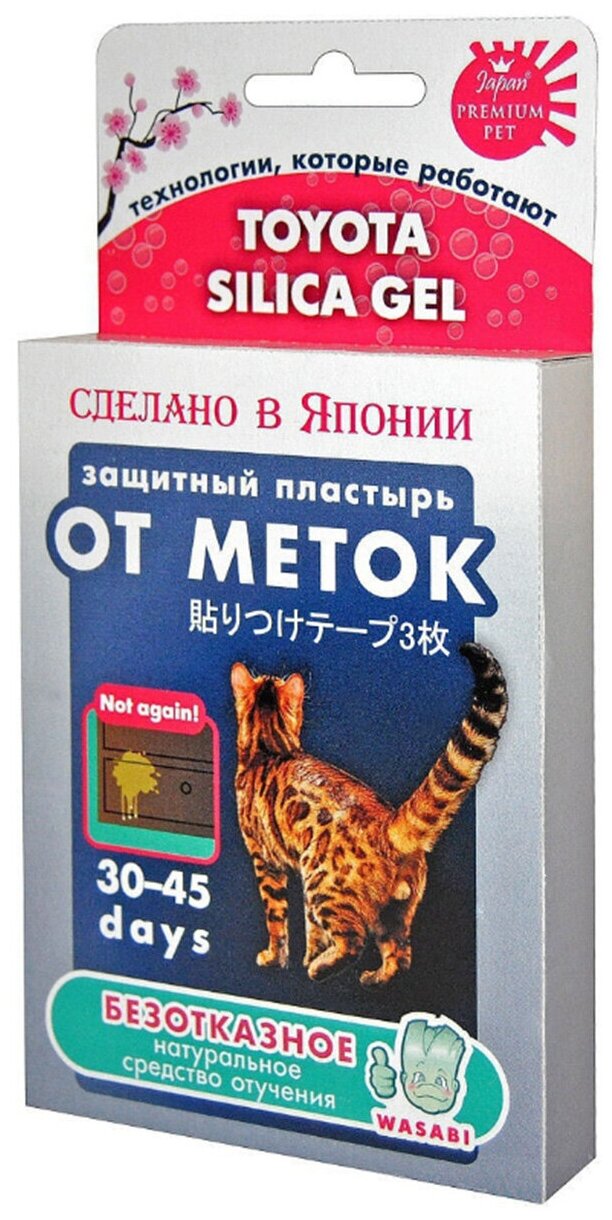 Защитный пластырь Premium Pet Japan от меток кошек (1 шт)